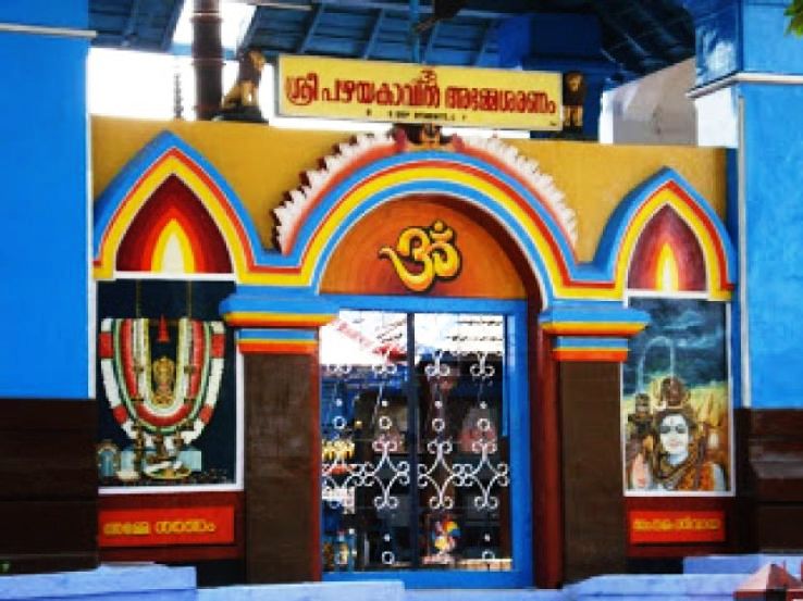 6. Bhagavathy Amman Temple